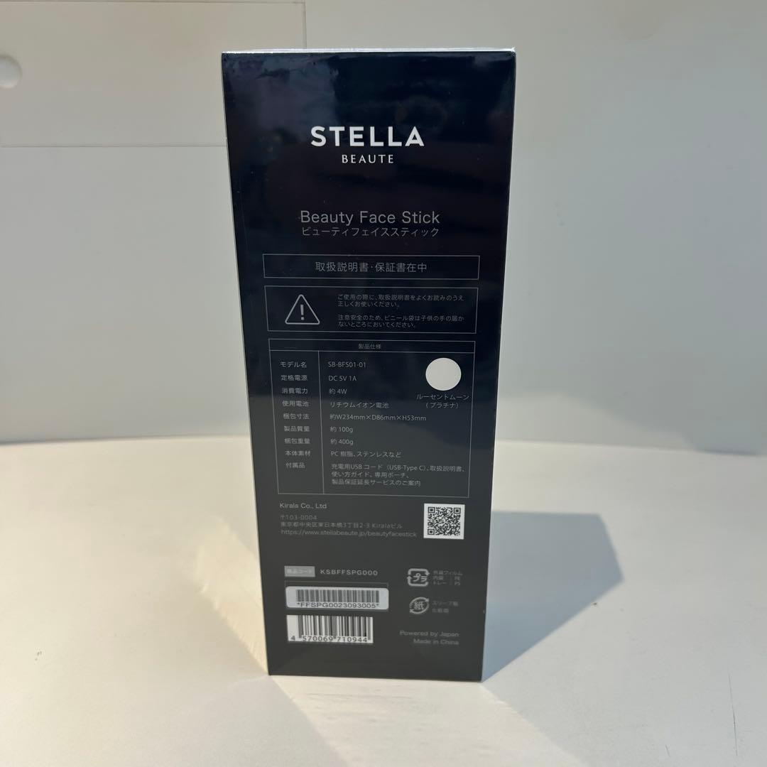 【新品】STELLA BEAUTE Beauty Face Stick2.0