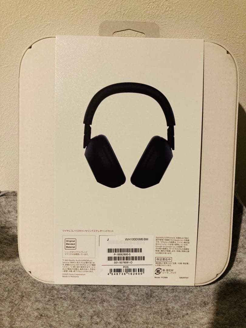 SONY ワイヤレスヘッドホン WH-1000XM6 新品未開封