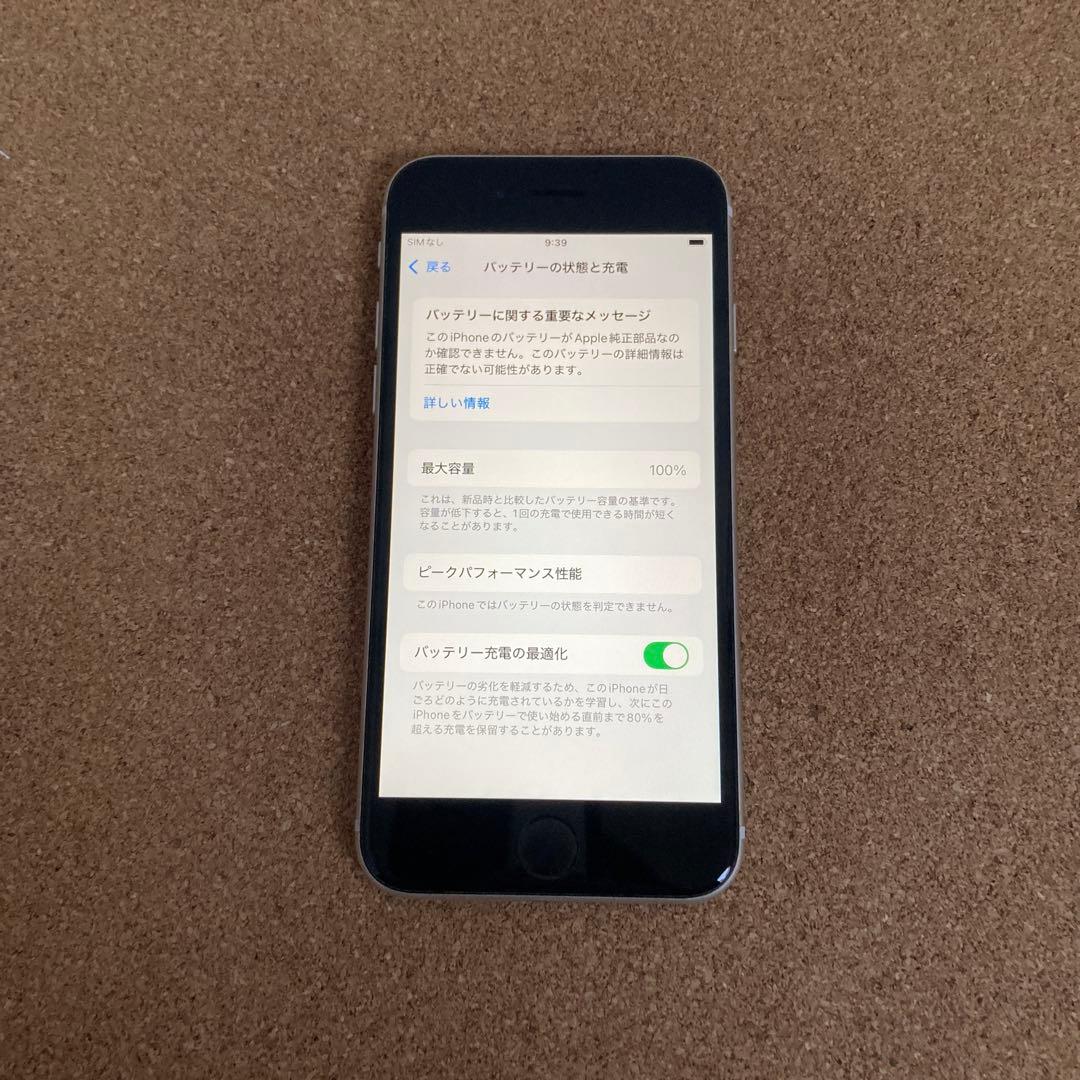3909【早い者勝ち】美品☆電池新品☆iPhoneSE3 64GB SIMフリー