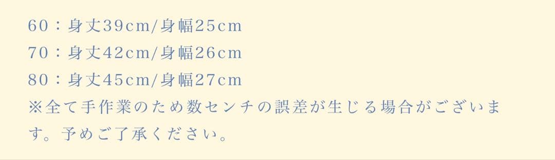 ロンパース・カバーオール house on the hill (Ballet)60cm