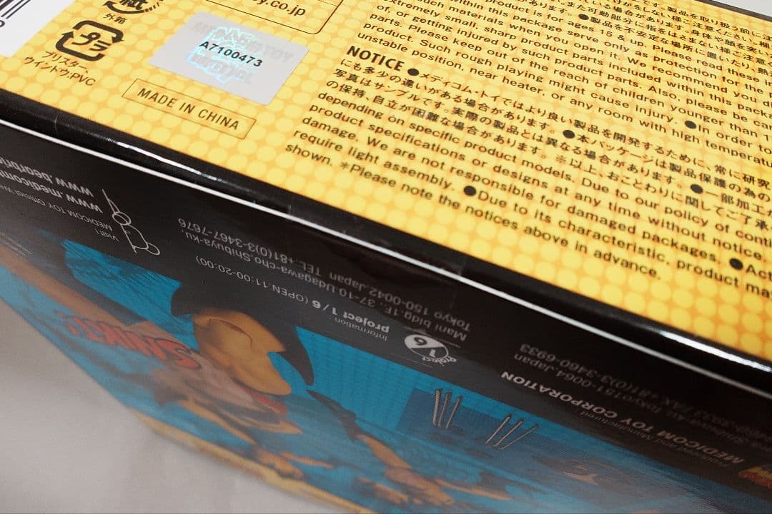 マフェックス No.096 MAFEX WOLVERINE COMIC Ver.