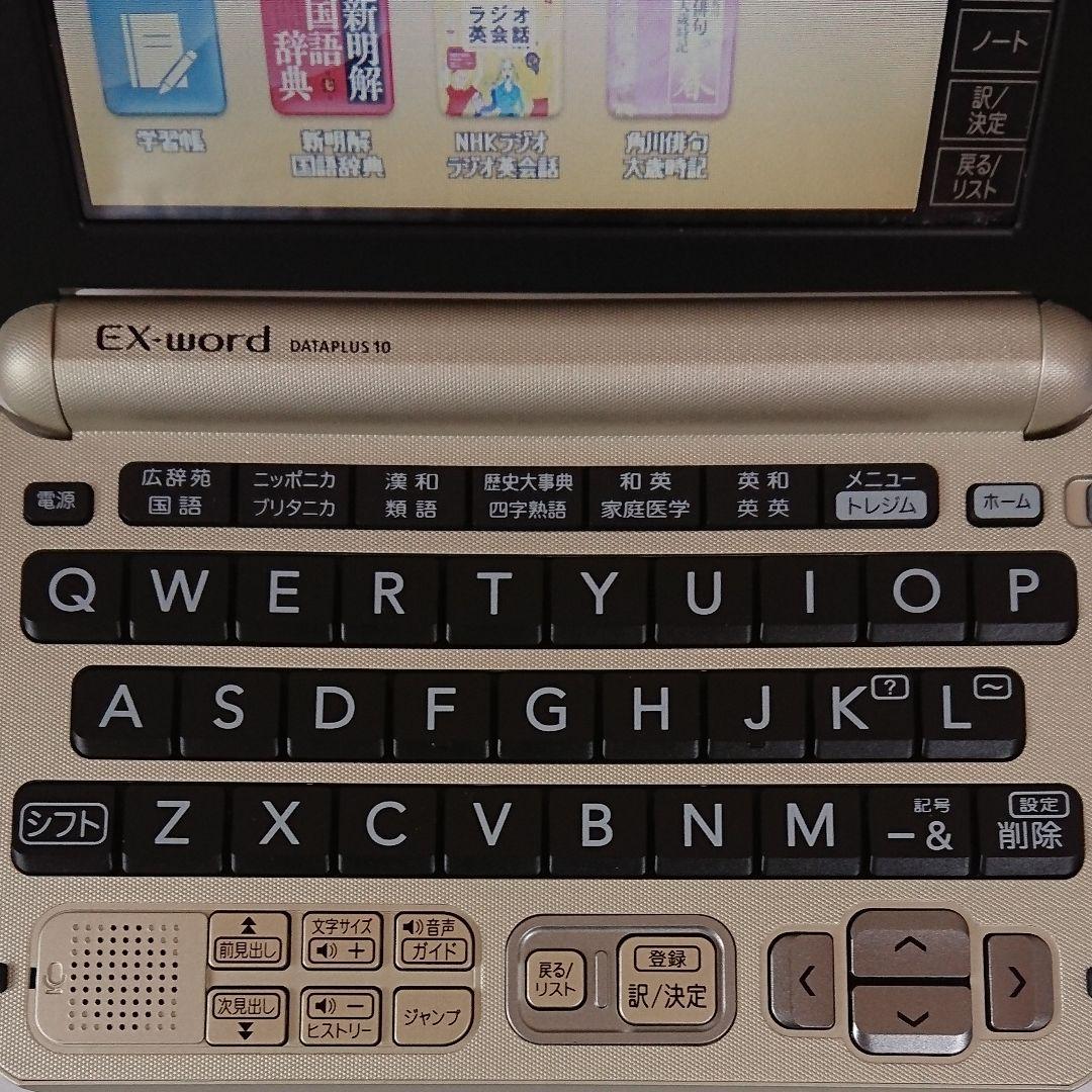 〈未使用〉CASIO XD-G8000GD