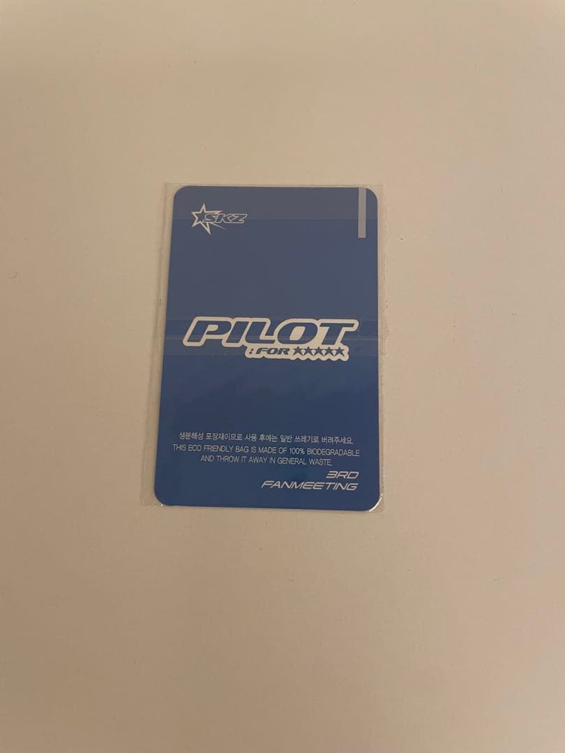 Stray Kids スキズ PILOT STAYZONE フィリックス トレカ