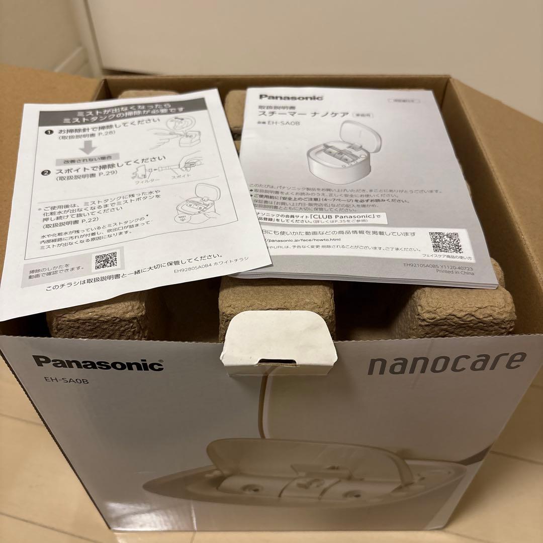 【極美品】Panasonic nanocare フェイススチーマー　箱あり