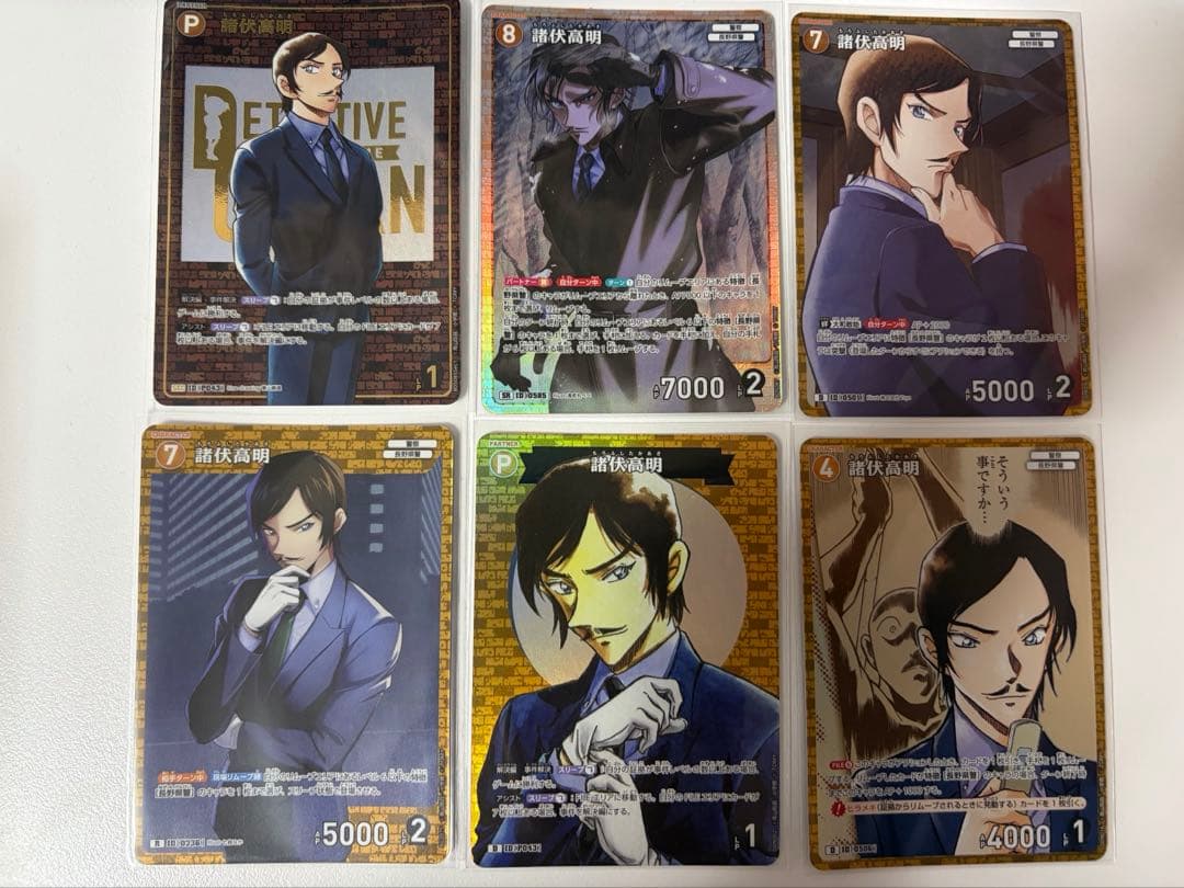 K*読様 名探偵コナン 新たなる謎 諸伏高明 sec 他 6枚セット