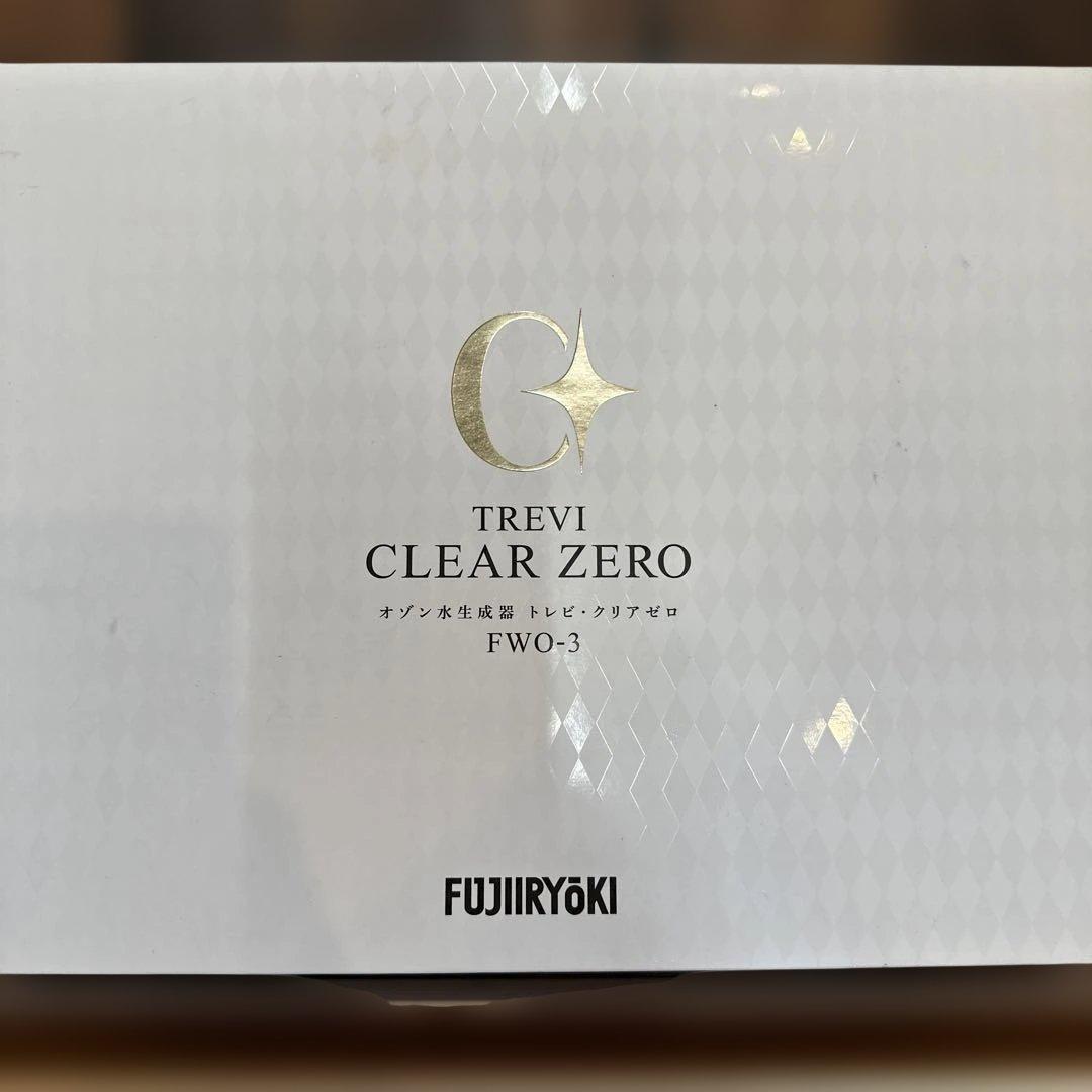 【子育て家庭の必需品】FUJIIRYŌKI CLEAR ZERO FWO-3