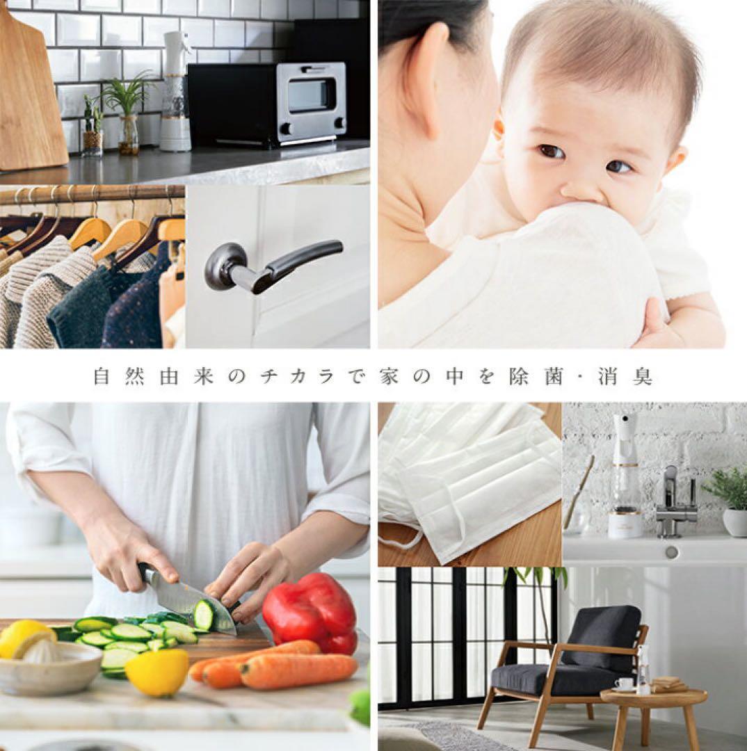 【子育て家庭の必需品】FUJIIRYŌKI CLEAR ZERO FWO-3