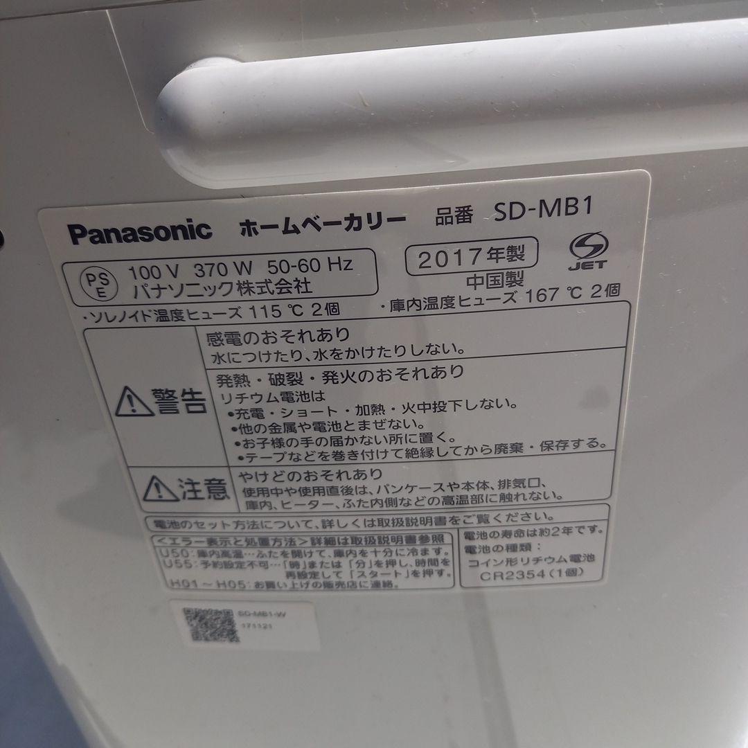 Panasonic ホームベーカリー SD-MB1