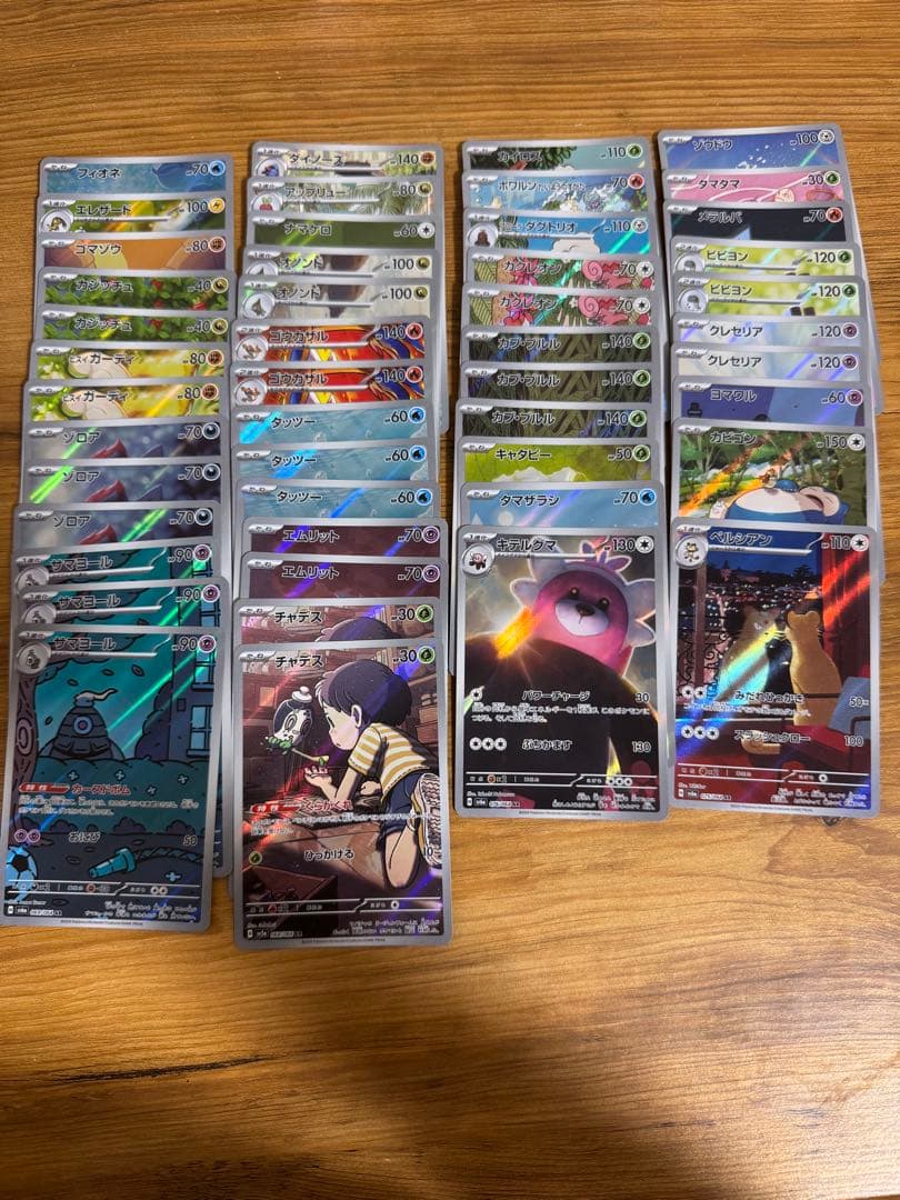 ポケモンカード ARカード 48枚セット