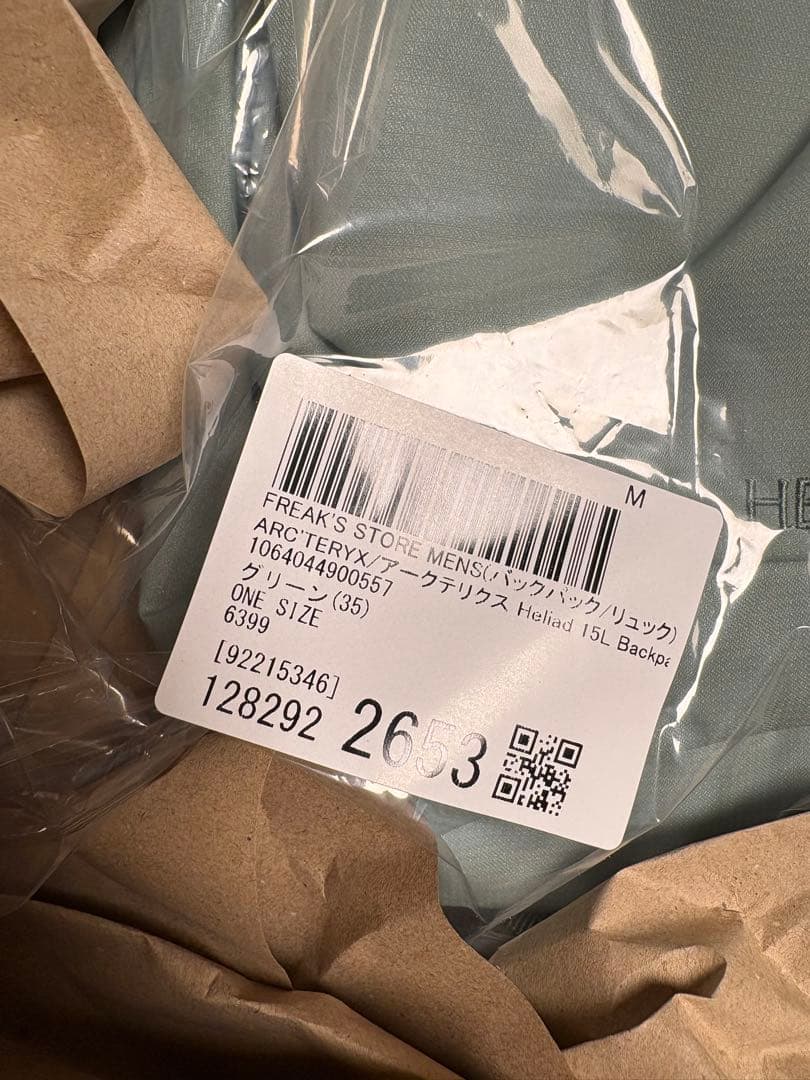 バッグ ARC'TERYX Heliad 15L