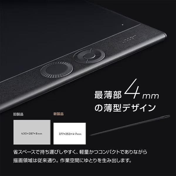 ワコムWacom Intuos Pro 2025 large PTK870K0C