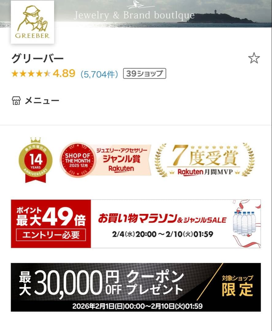 GUCCI アイコンリング　12号　18KWG 値下不可