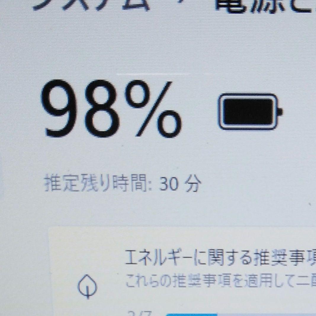 千77 特価 高性能CPU i7 メモリ8GB　Office ノートパソコン