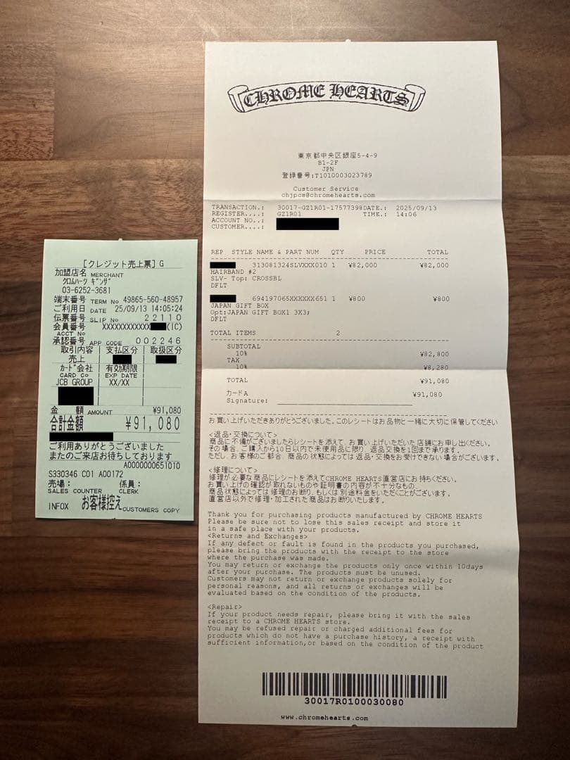 クロムハーツ Chrome Hearts ヘアゴム ヘアバンド クロスボール