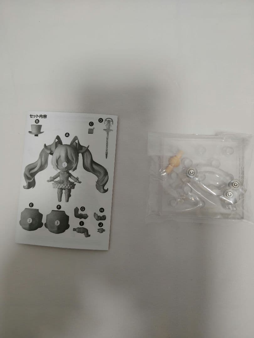 開封品　ねんどろいど　マジカルミライ　2019