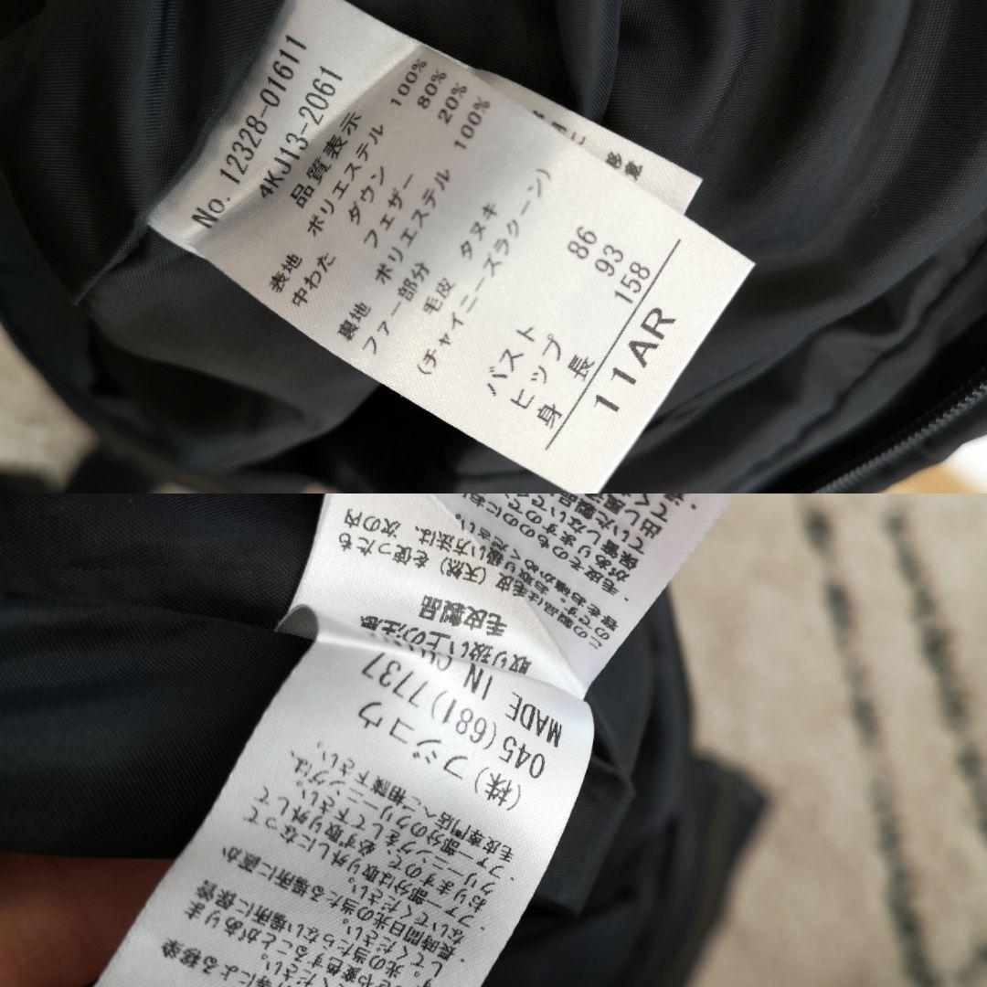 お値下げしました！DAMAcollection　３wayモッズダウンコート