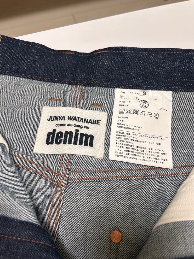 JUNYA WATANABE ストレートデニム