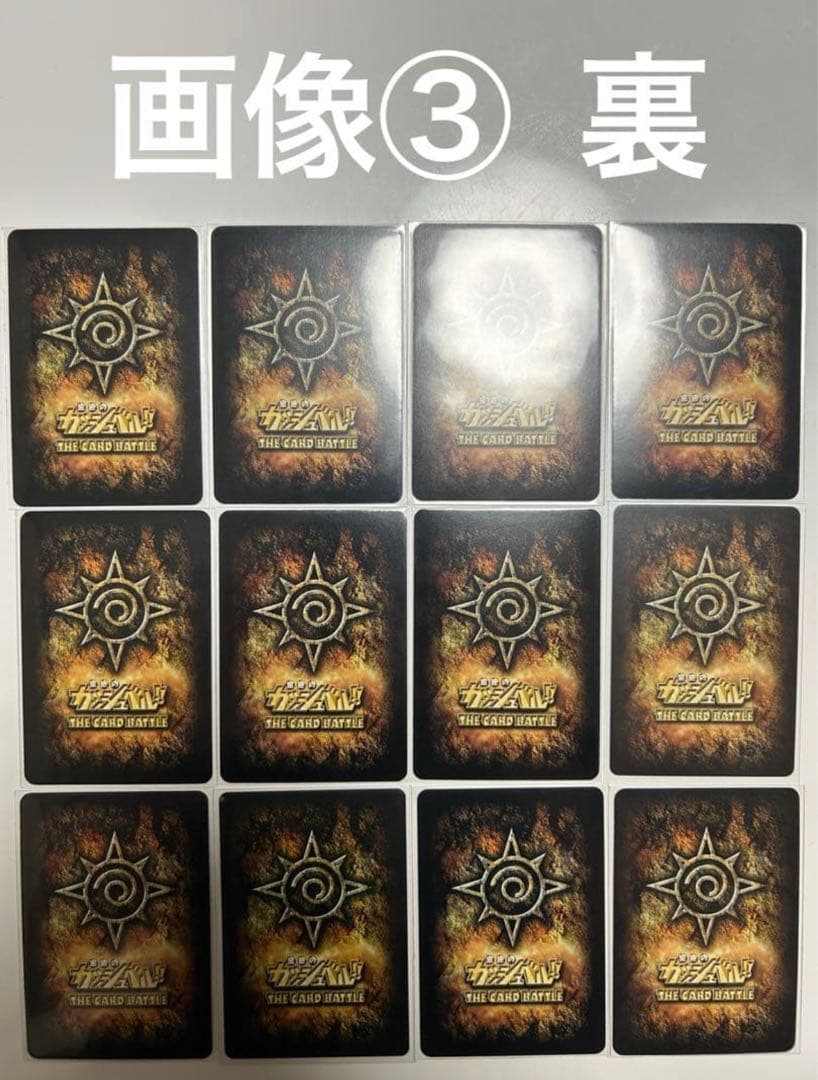 【まとめ売り】金色のガッシュベル！！THE CARD BATTLE