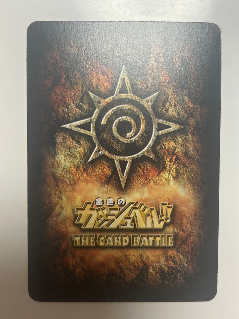 【まとめ売り】金色のガッシュベル！！THE CARD BATTLE