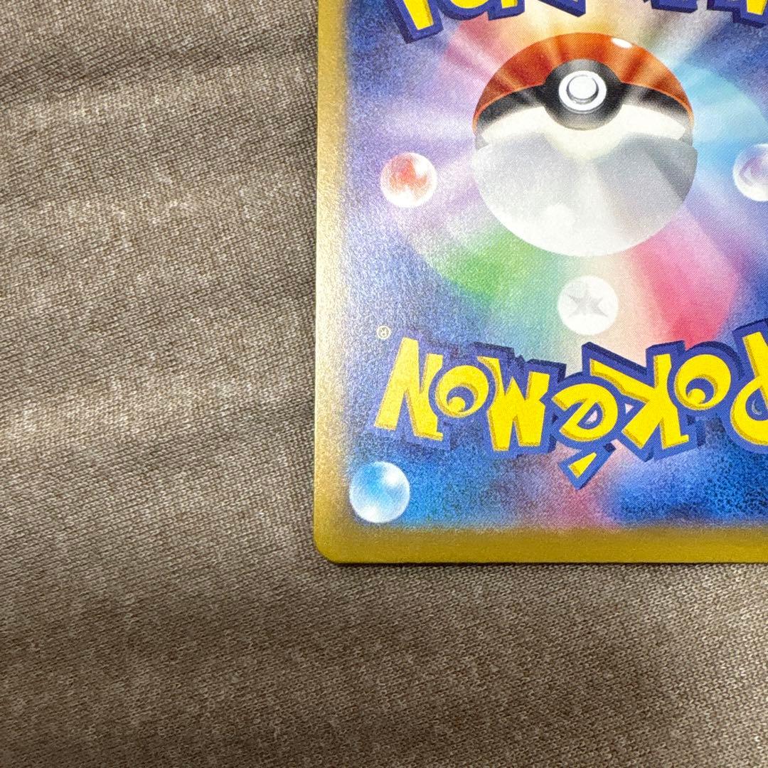 【美品】ミュウex SAR シャイニートレジャーサーナイトex SARセット売り