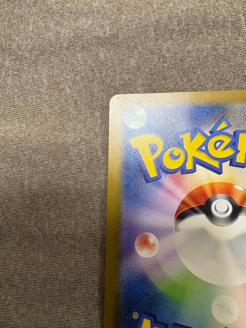 【美品】ミュウex SAR シャイニートレジャーサーナイトex SARセット売り