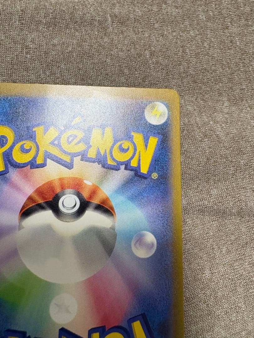 【美品】ミュウex SAR シャイニートレジャーサーナイトex SARセット売り