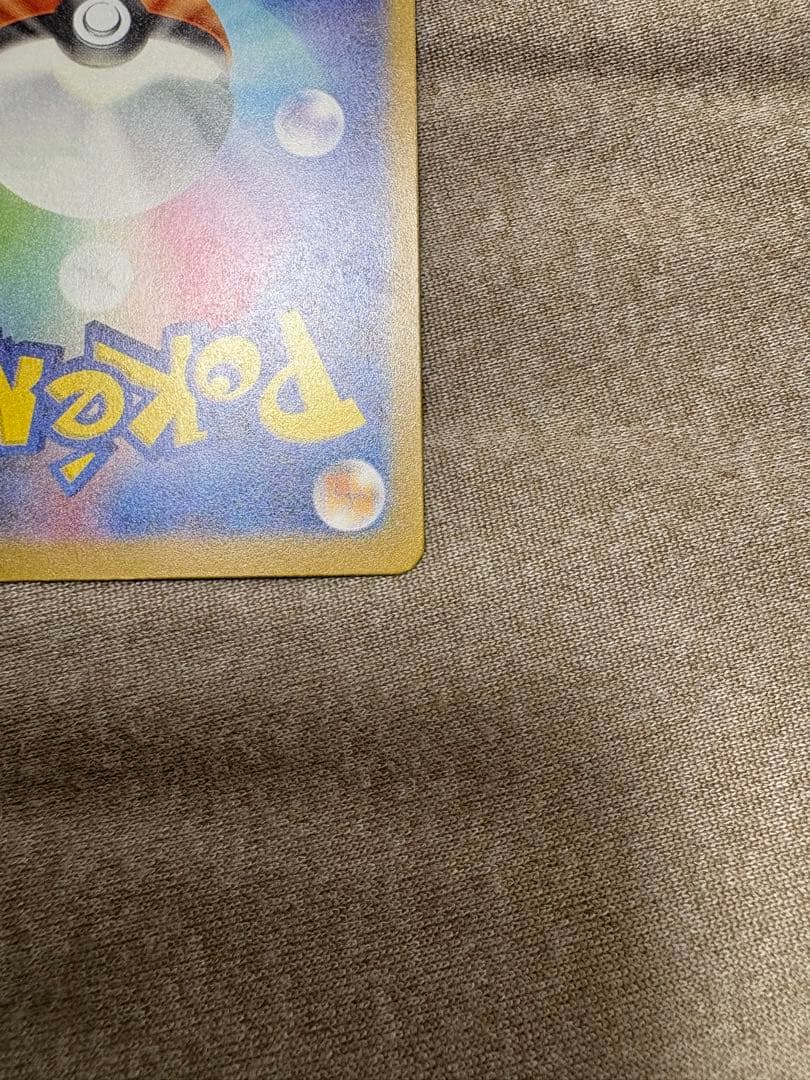 【美品】ミュウex SAR シャイニートレジャーサーナイトex SARセット売り