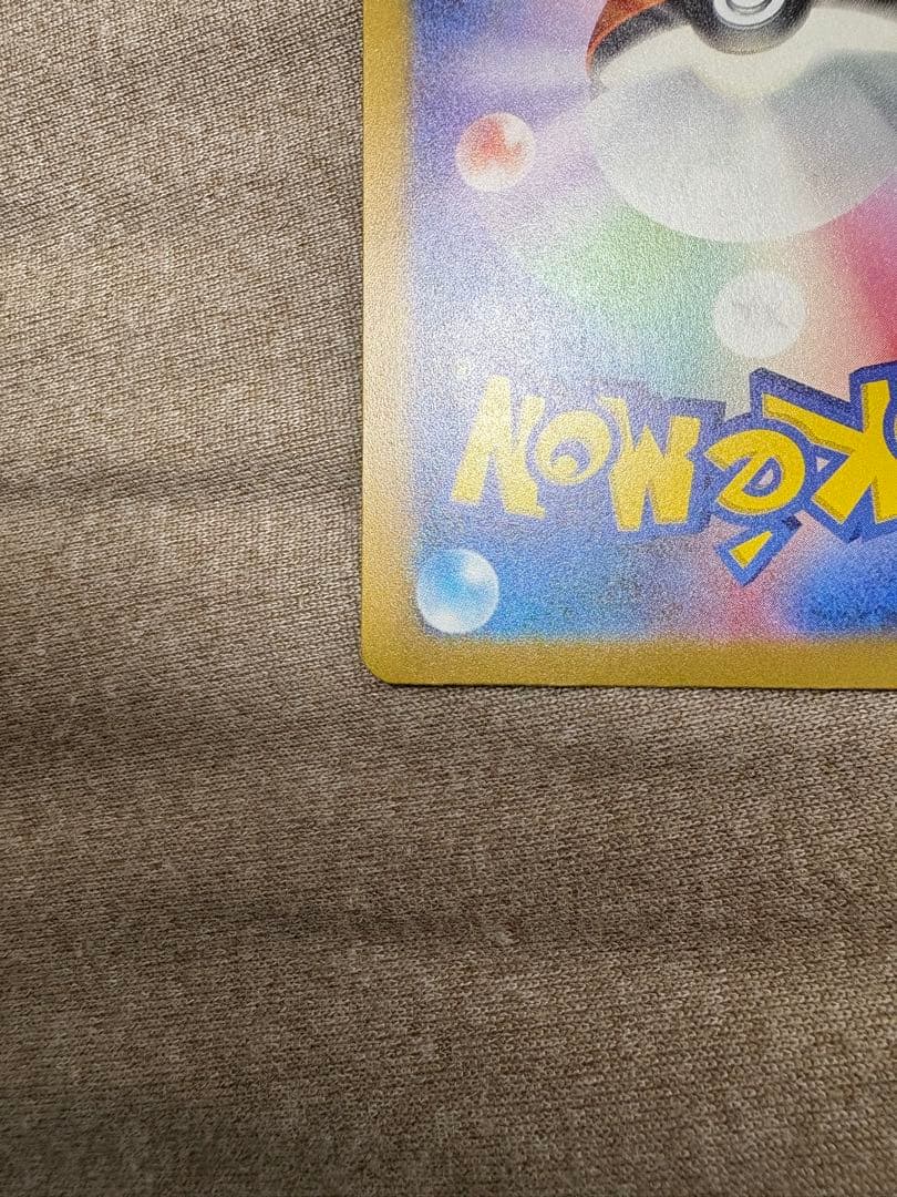 【美品】ミュウex SAR シャイニートレジャーサーナイトex SARセット売り