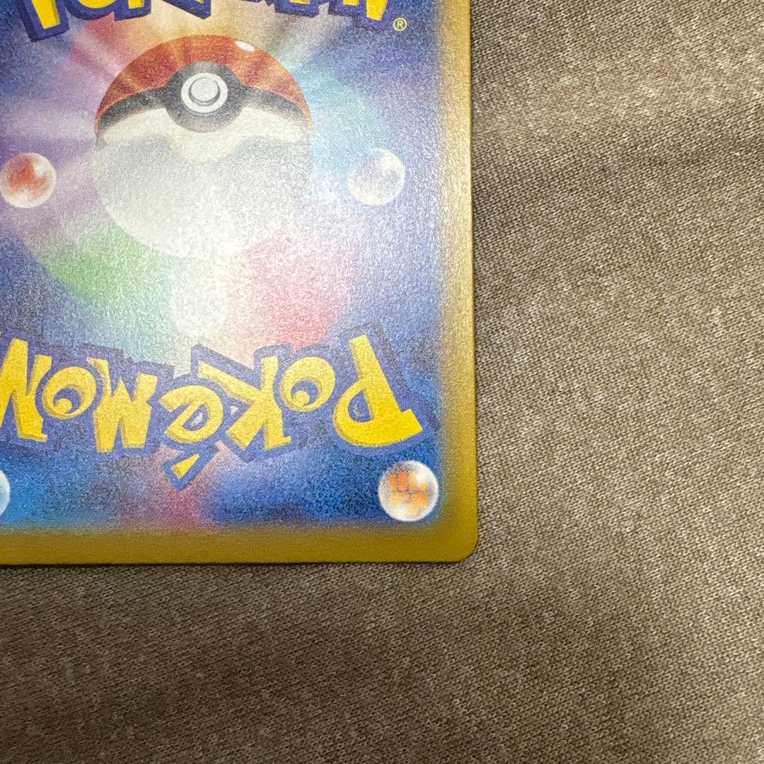 【美品】ミュウex SAR シャイニートレジャーサーナイトex SARセット売り