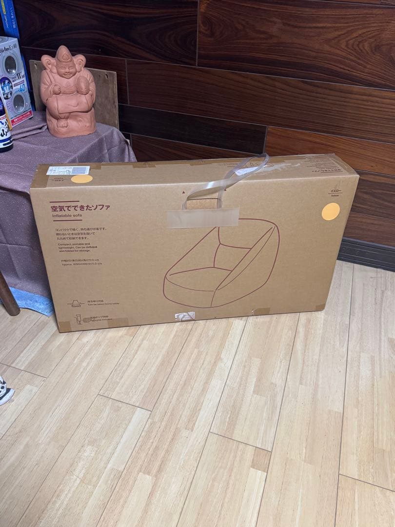 商品説明を必ずお読み下さい　無印良品　空気でできたソファ　新品　未使用　未開封