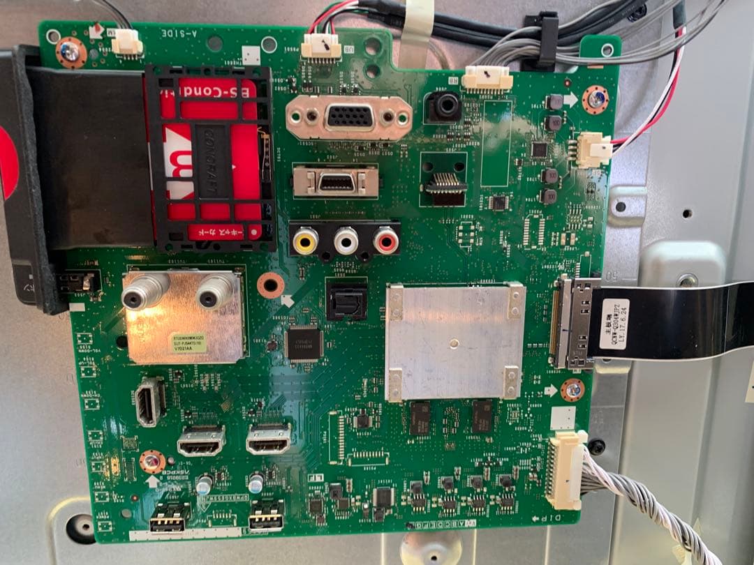 シャープAQUOS LC-50W35 基盤セット