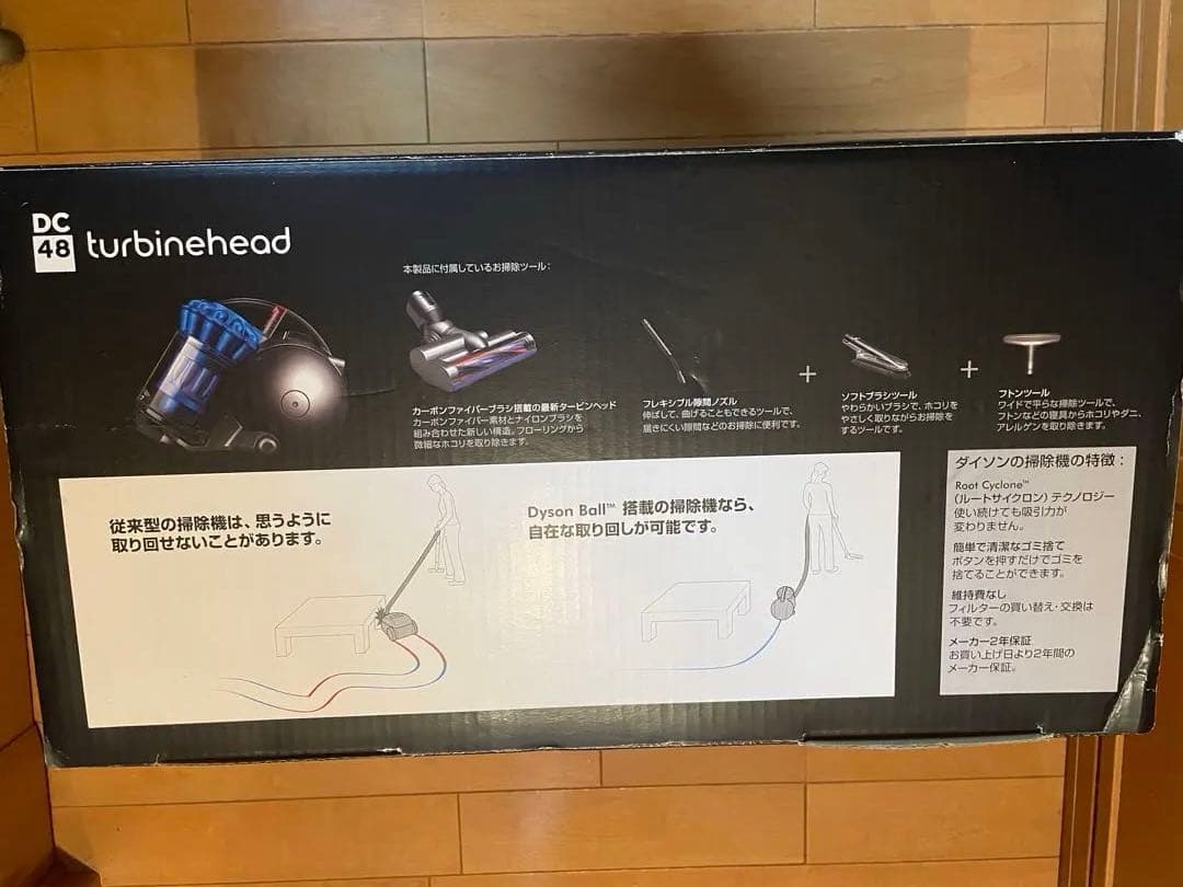 【新品未使用】ダイソン ボール タービンヘッド小型掃除機　Dyson ball