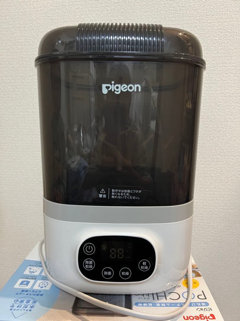 ピジョン 哺乳びんスチーム 除菌・乾燥器 POCHITTO ポチット ホワイト