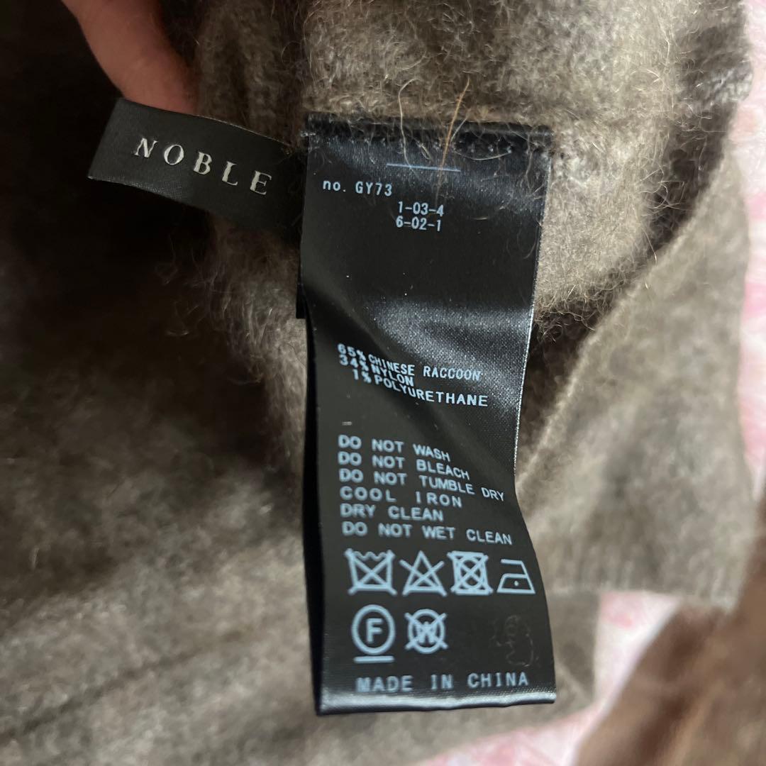 ノーブルモヘアニット