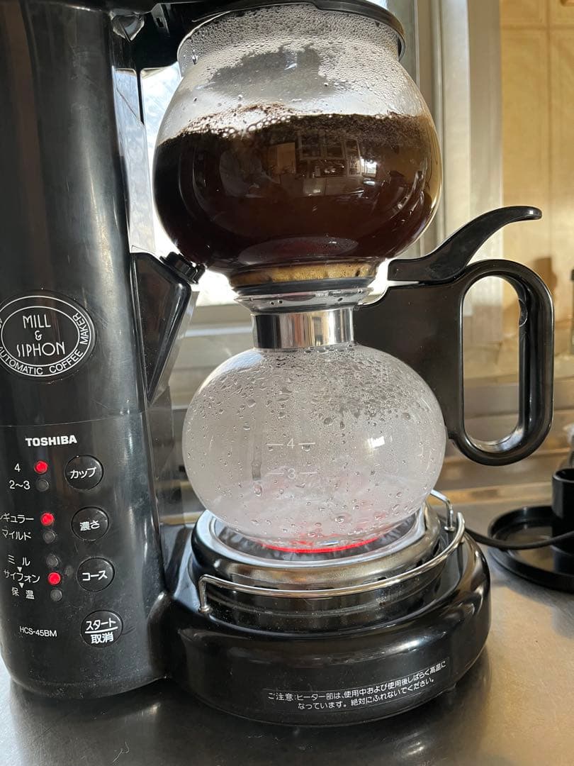 昭和レトロ　東芝サイフォンコーヒーメーカー　HCS−45BM