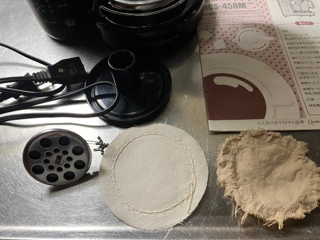 昭和レトロ　東芝サイフォンコーヒーメーカー　HCS−45BM