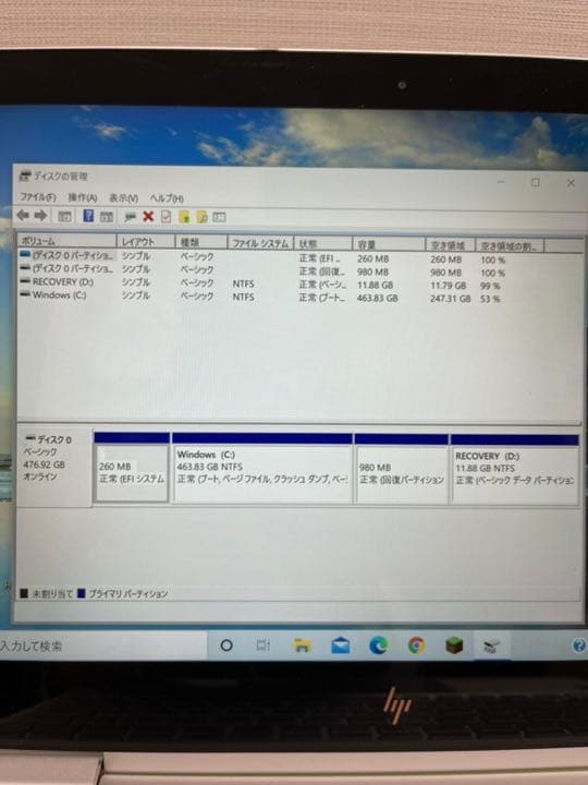 最終お値下げ❗️HP Core i7 13型ノートパソコン