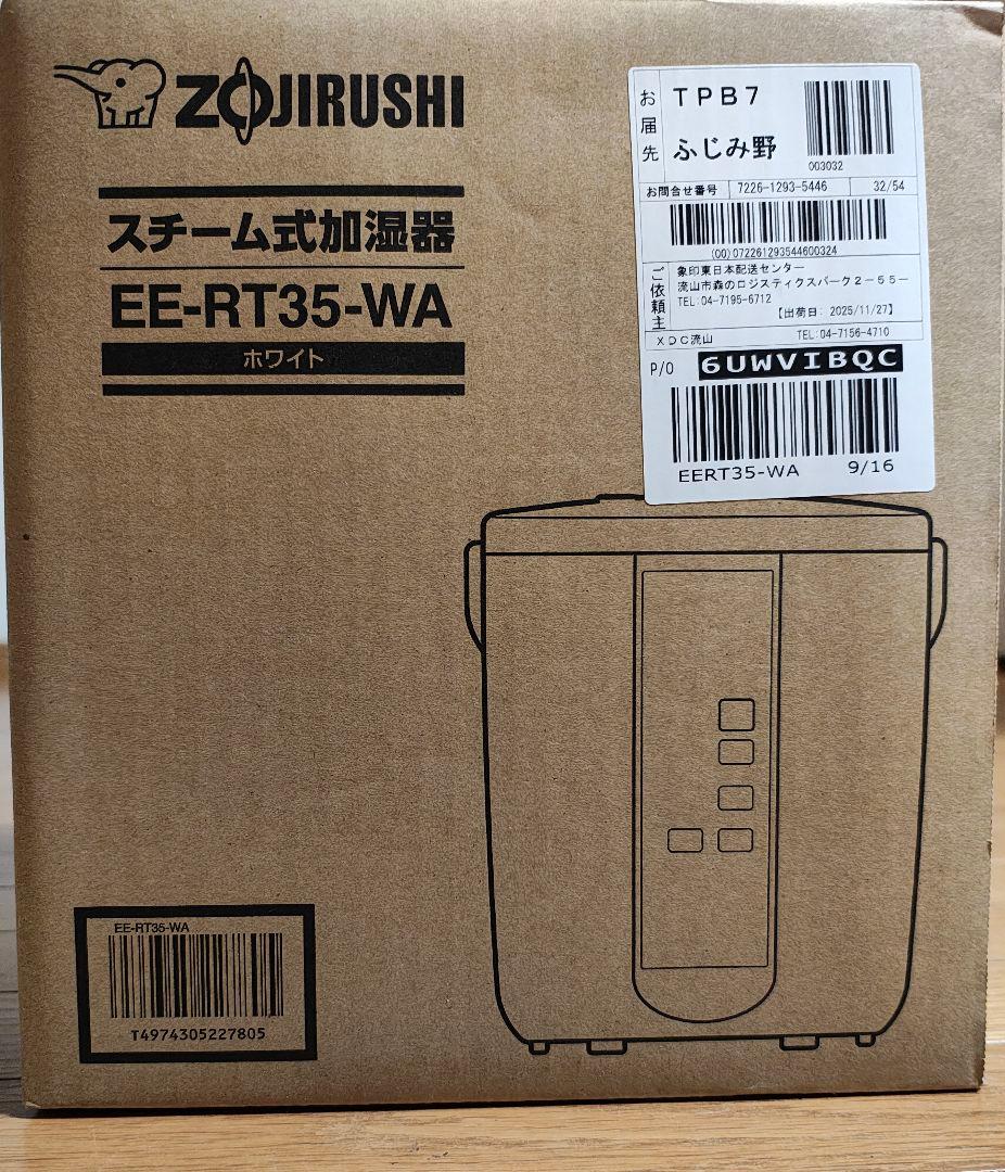 【象印】スチーム式加湿器 EE-RT35-WA ホワイト【新品未使用】