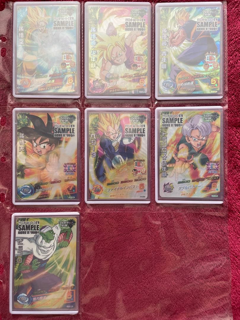 【初弾 旧弾】ドラゴンボール ヒーローズ ダイバーズ　サンプルカード　34枚