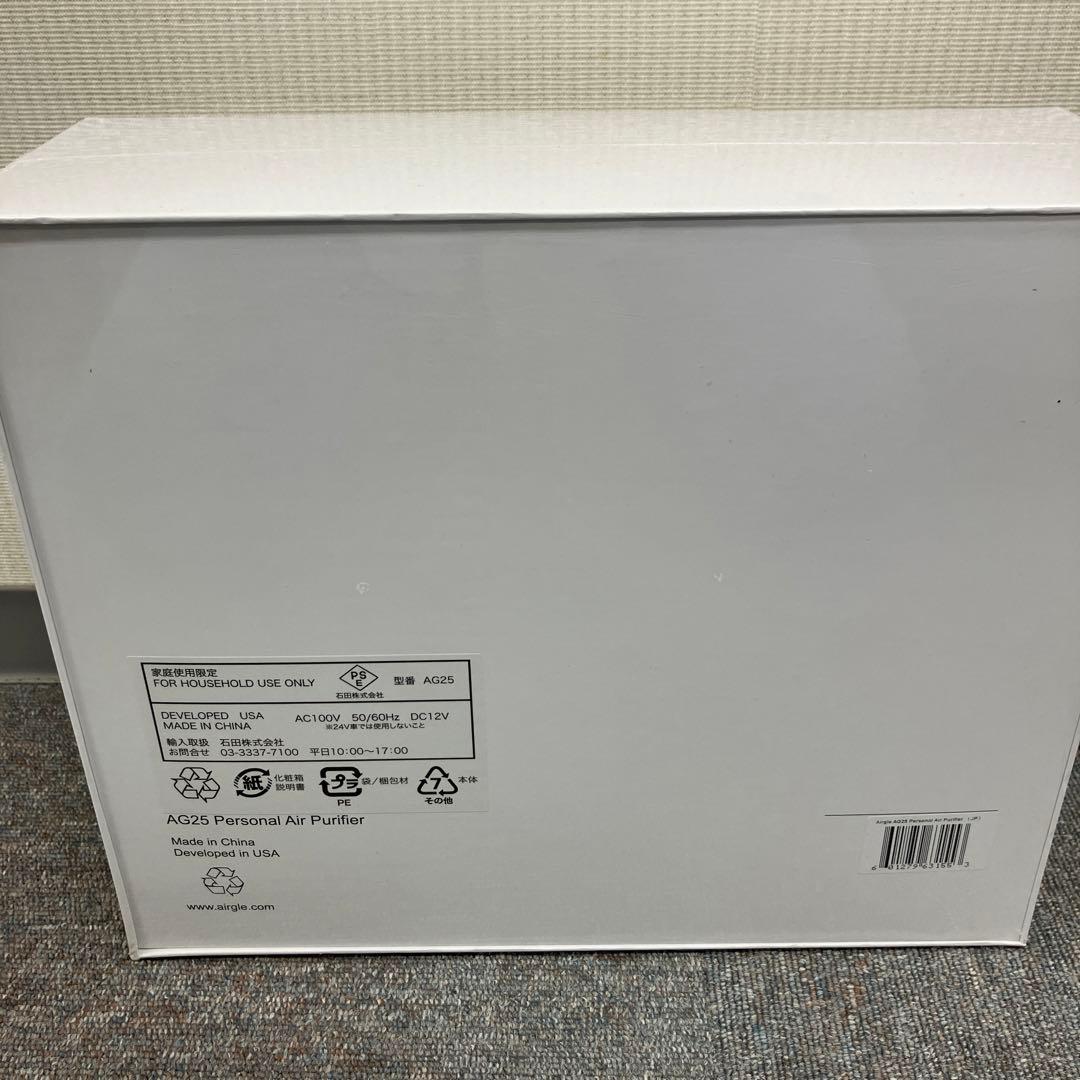 【新品未開封】 airgle AG25 エアグル 空気清浄機 光触媒