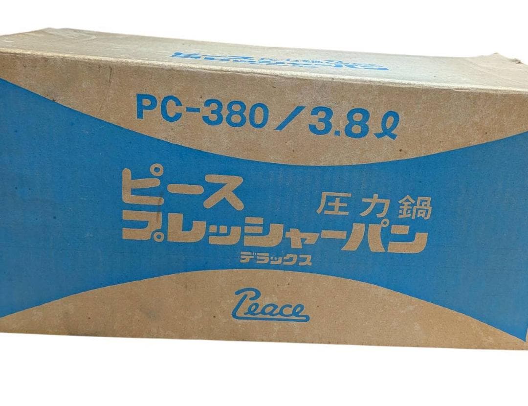 平和アルミ製作所　ピースプレッシャーパン PC-380 圧力鍋