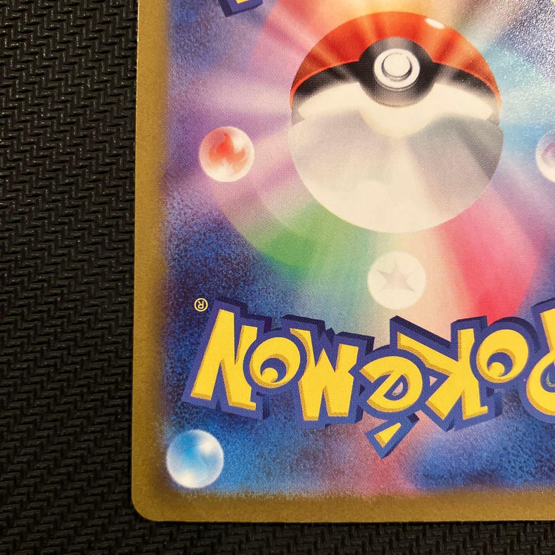 最安値 コイキング ar