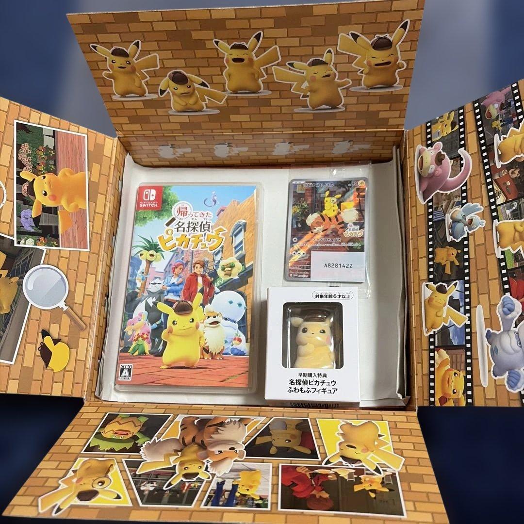 未開封プロモ入　帰ってきた名探偵ピカチュウSwitchソフトセット