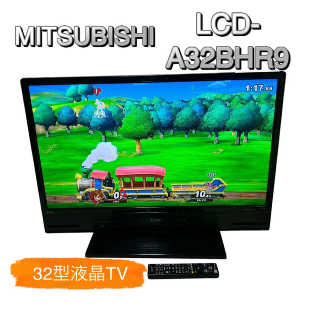 三菱 32V型 REAL LCD-A32BHR9