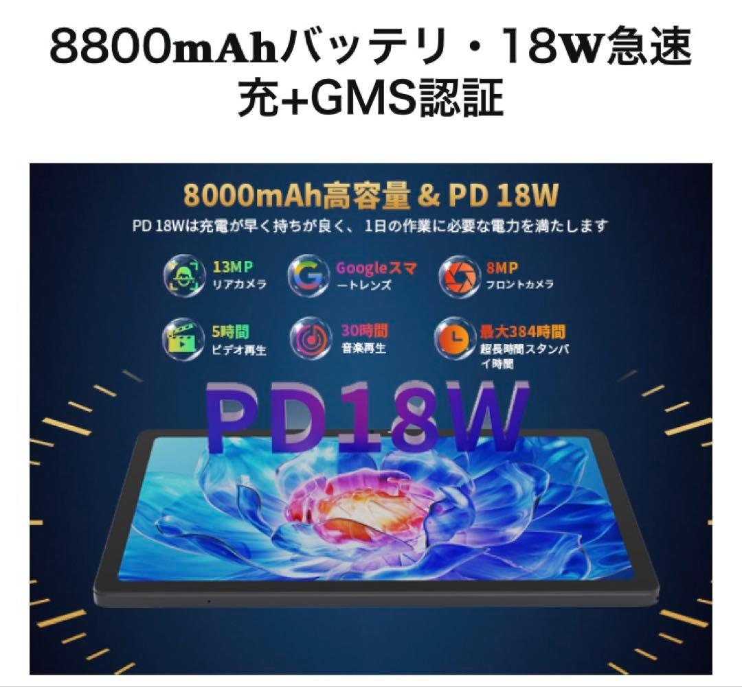 Hitabt G30A 10.36インチタブレット 24GB RAM 128GB
