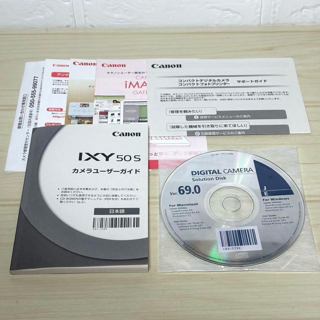 Canon IXY 50S キャノン コンデジ ピンク SDHCカード付