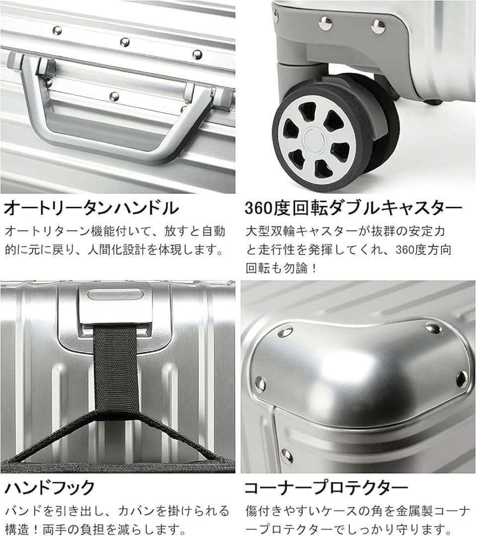 ラスト1点【lanbao】スーツケースアルミTSAロックSサイズ45Lシルバー