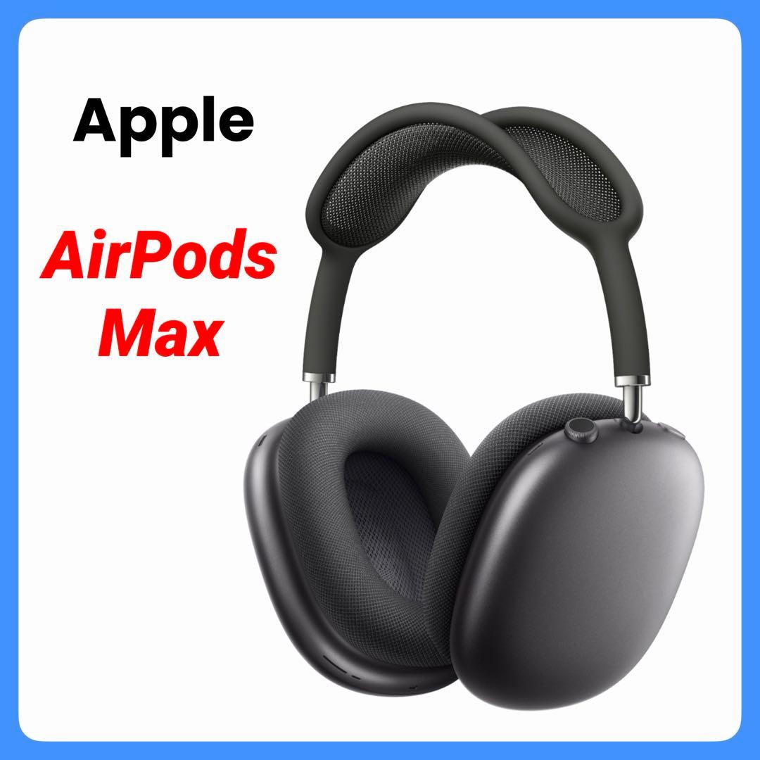 ヘッドホン Apple AirPods Max Lightning