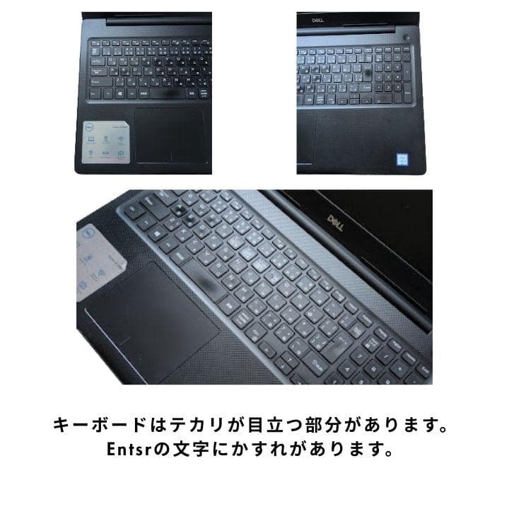 SSD&HDD搭載✨DELL Vostro3581✨i3/8GB