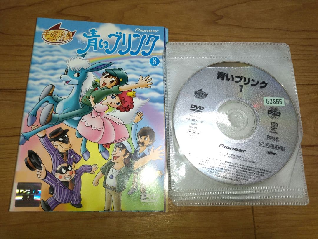 青いブリンク 全8巻セット DVDレンタルアップ